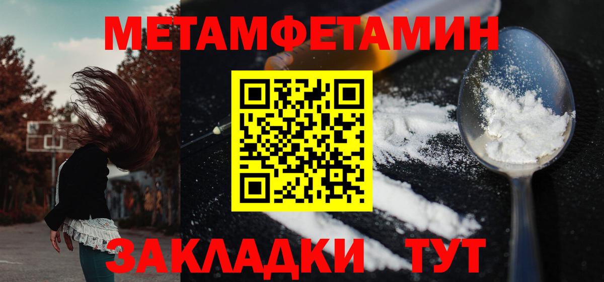 Амфетамин Premium  Вход с VPN    ссылки  Усть-Илимск  АМФ 