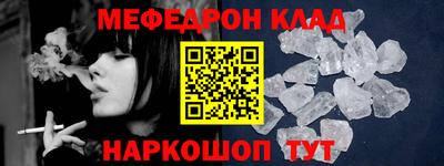 jwh Ливны
