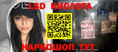 индика Ликино-Дулёво