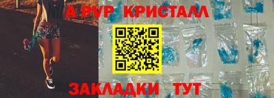 индика Ликино-Дулёво