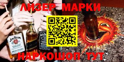 COCAINE Лесосибирск