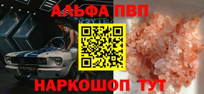 COCAINE Лесосибирск