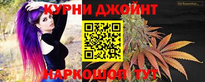 jwh Ливны