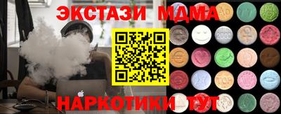 COCAINE Лесосибирск