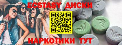 COCAINE Лесосибирск