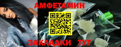 COCAINE Лесосибирск