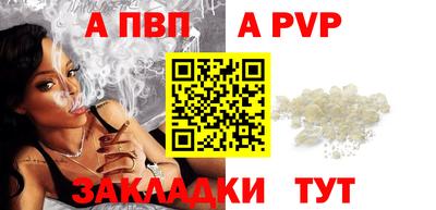 индика Ликино-Дулёво