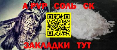 COCAINE Лесосибирск