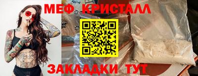 jwh Ливны