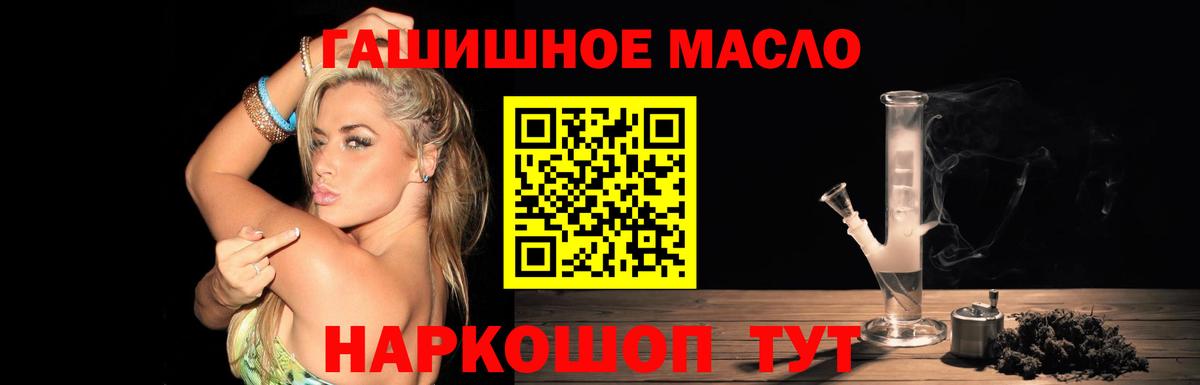 Дистиллят ТГК жижа Усть-Илимск